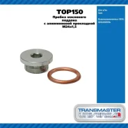 ������ ��������� ������� � ����������� ���������� m24x1, 5 028103059a transmaster universal top150 Transmaster Universal TOP150 TOP150 ����