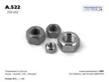 ����� Transmaster A522 A522 ����