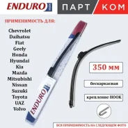 ����� ���������������� ������������ endurovision � �� denso 350�� ��������� bayonet arm, hook Endurovision EFR035 EFR035 ����