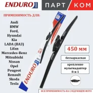 ����� ���������������� ������������ endurovision � �� denso 450�� ������-������� Endurovision EFM450 EFM450 ����