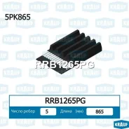 ������ ������������ Krauf RRB1265PG RRB1265PG ����