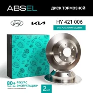 ���� ��������� ������ Absel HY421006 HY421006 ����