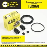 ����������� ���������� ��������, ?60 ��, �������� ��� ��� � / � kia sportage (15-) � / � mando transmast Transmaster TBK1070 TBK1070 ����