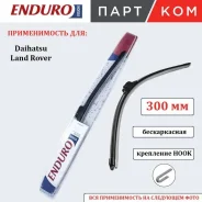 ����� ���������������� ������������ endurovision � �� denso 300�� ��������� bayonet arm, hook Endurovision EFR030 EFR030 ����