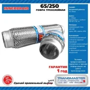 ����� ��������� ����������� innerbraid 65 / 250 Transmaster Universal 65250 65250 ����