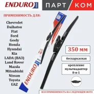����� ���������������� ������������ endurovision � �� denso 350�� ������-������� Endurovision EFM350 EFM350 ����