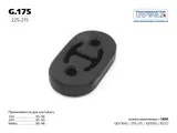 ������ ��������� ��������� [G175] G175 ����