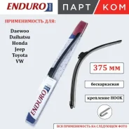 ����� ���������������� ������������ endurovision � �� denso 375�� ��������� bayonet arm, hook Endurovision EFR038 EFR038 ����
