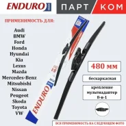 ����� ���������������� ������������ endurovision � �� denso 480�� ������-������� Endurovision EFM480 EFM480 ����