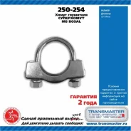 ����� ������������� ���������� bosal �15 [250254] 250254 ����