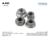 ����� Transmaster A581 A581 ����