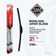 ����� ���������������� ������������ 530�� AWM 410000026 410000026 ����
