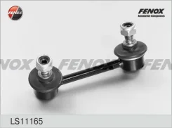 ���� ������������� toyota rav4 ii 00- [LS11165] LS11165 ����