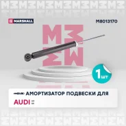 ����������� (���) audi a4 iv Marshall M8013170 M8013170 ����