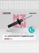 ����������� (���) audi a6 iv [M8013470] M8013470 ����