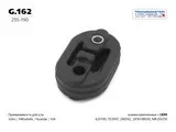������ ��������� ��������� Transmaster G162 G162 ����