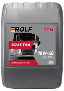 Rolf Krafton S7 M