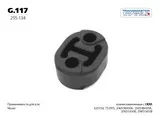 ������ ��������� ��������� [G117] G117 ����
