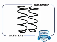 ������� �������� �������� br.sc.1.13 1348881 ford focus ii 04- 1.6d / 1.8 / 2.0, c-max Brave BRSC113 BRSC113 ����