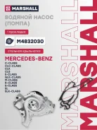 ������� ����� (�����) (���) mercedes-benz c-class, mercedes-benz clc-class i, mercedes-benz clk ii, Marshall M4832030 M4832030 ����
