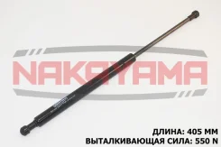 ����������� ������ ��������� skoda octavia combi 9 Nakayama GS189NY GS189NY ����