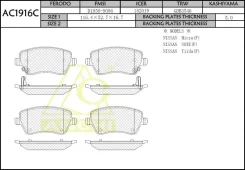 ��������� ������� nissan micra k12e 03-, note e11, renault clio 05-, suzuki swift �����. Anchi AC1916C AC1916C ����