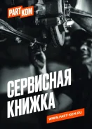 ��������� ������ ������� ������� BONPARSRVBOOK ����