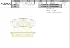 ��������� ������� lexus lx470 98-, toyota land cruiser 98- ����. Anchi AC1092C AC1092C ����