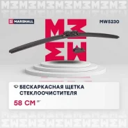 ����� ���������������� ������������ 23� / 58 �� hook, side pin, push/pinch button 19 mm (mw5230) Marshall MW5230 MW5230 ����