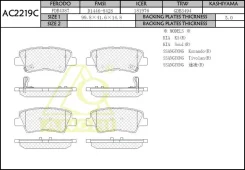��������� ������� for hyundai, kia rear Anchi AC2219C, ������ AC2219C ����