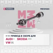 ��� ��������� (���) audi a3 ii, seat altea i, seat leon ii, seat toledo iii, skoda octavia ii, volks Marshall M8121020 M8121020 ����