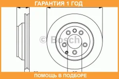 ���� ��������� ������, Premium-2 Bosch / 0986479S20 �������� 12 ��� 0986479S20 ����