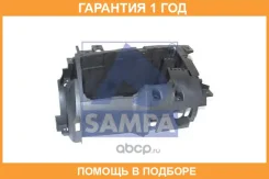 ������ ���� ������ Sampa / 18300015 �������� 12 ��� 18300015 ����