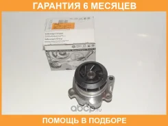 �����, ������� ����� VW AD VAG / 03L121011P �������� 6 ��� 03L121011P ����