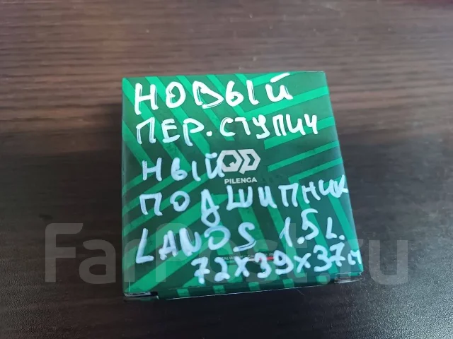 ��������� ������� �������� 0328102 0328102 ����