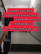 1-���������, ����� ������������ 68. ��������������, ������� ����, 51,7���.��., 2/4 ����, ������������ ������. ������� ������ ����