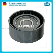 ����� ����� ���������� GM Movano 98- Krauf RKZ1352ZB RKZ1352ZB ����