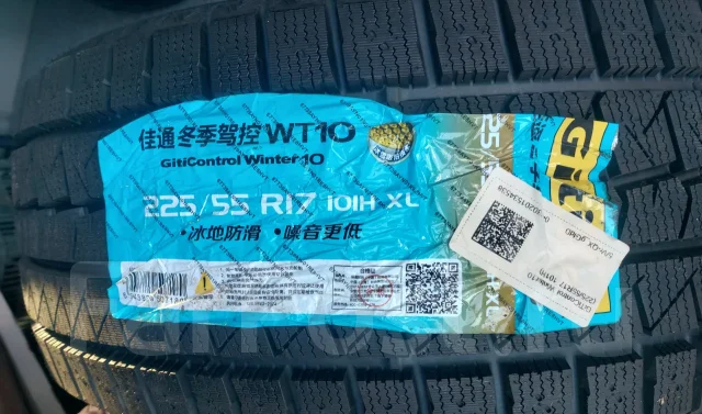 Giti GitiControl Winter10. ������, ��� �����, 2025 ���, ����� ����