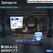 ��������� ��������������� ����� Brave ���. BRRP177 BRRP177 ����