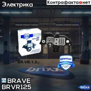 ���� ���������� Brave ���. BRVR125 BRVR125 ����