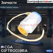 ��������� ����� 7P0919087 95862013200 CGA ���. 01FTR0018RA 01FTR0018RA ����
