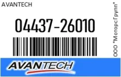 ������� ������� avantech 04437-26010 / 0443726010 0443726010 ����