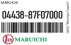 ������� ������� Maruichi 04438-87F07000 / 0443887F07000 0443887F07000 ����