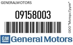 ����� �������� ����� ��� Generalmotors 09158003 09158003 ����