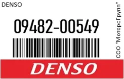 ����� ��������� Denso 09482-00549 / 0948200549 0948200549 ����