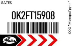 ������ ���������� Gates 0K2FT15908 0K2FT15908 ����