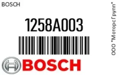 ������ �������� ����� Bosch 1258A003 1258A003 ����