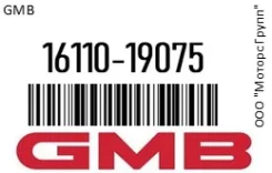 ����� �������� ���������� GMB 16110-19075 / 1611019075 1611019075 ����