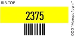 ������ �������� Rib-Top 2375 2375 ����