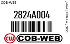 ������ �������� � ���������� COB-WEB 2824A004 2824A004 ����